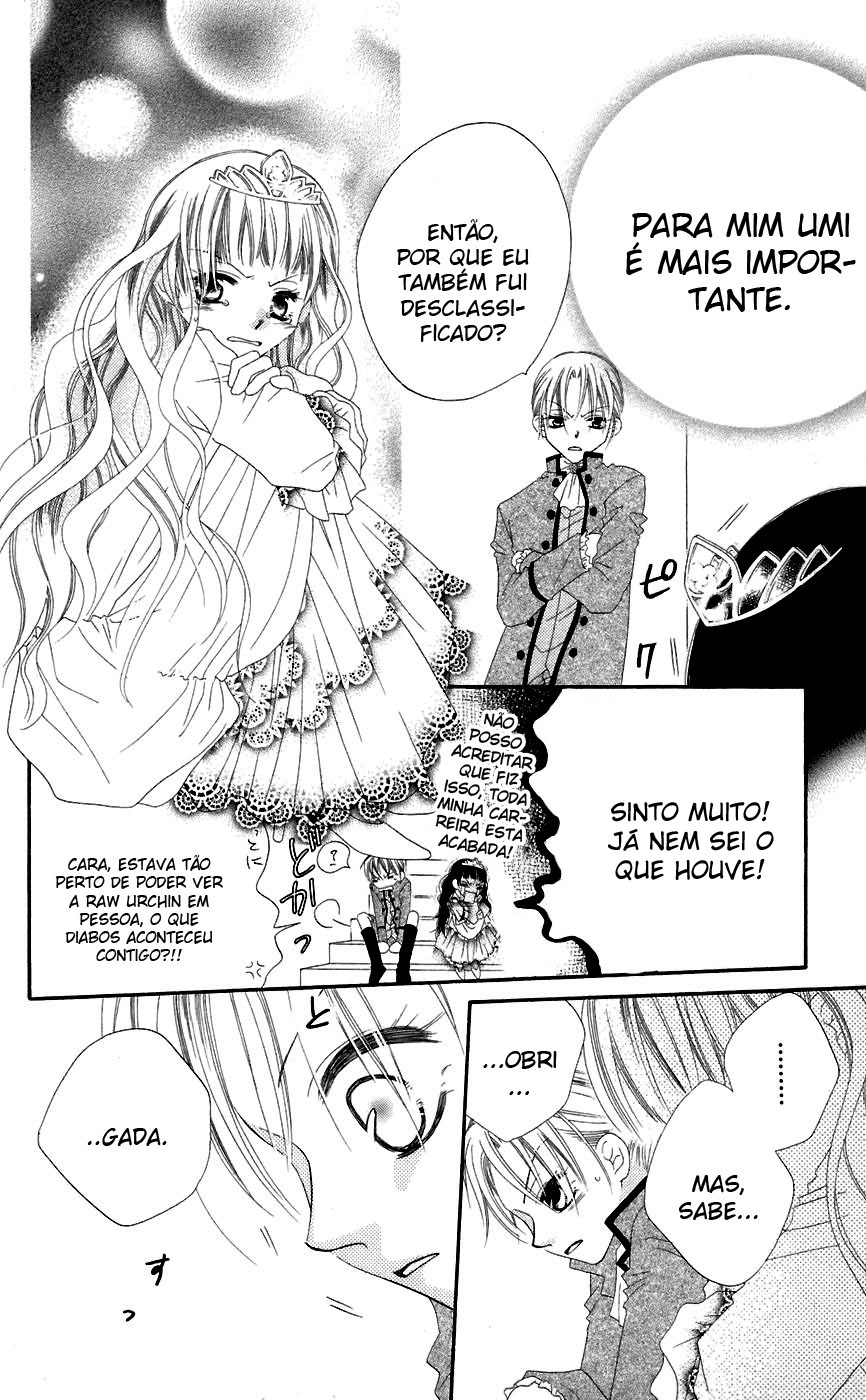 Nousatsu Junkie Vol. 1 Ch. 5 第26页