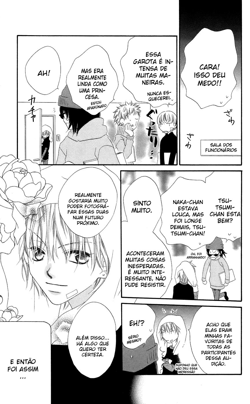 Nousatsu Junkie Vol. 1 Ch. 5 第27页