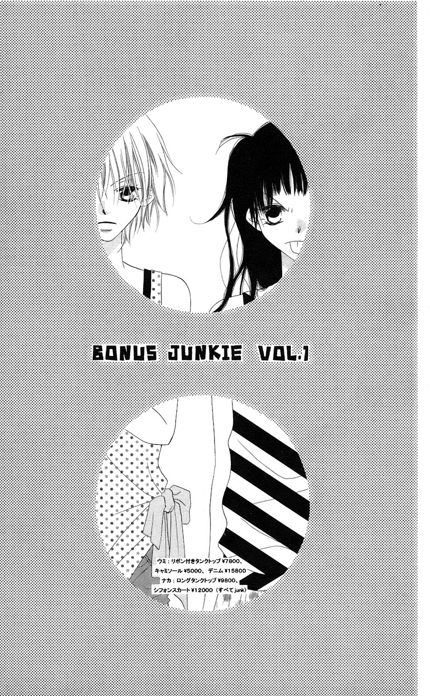 Nousatsu Junkie Vol. 1 Ch. 5 第29页