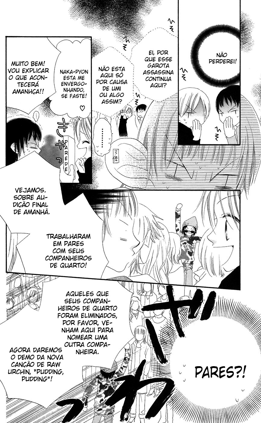 Nousatsu Junkie Vol. 1 Ch. 5 第8页