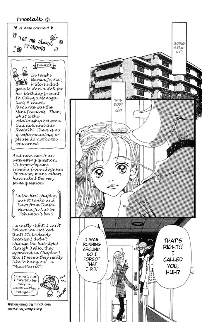 Neighborhood Story Vol. 1 Ch. 3 第13页