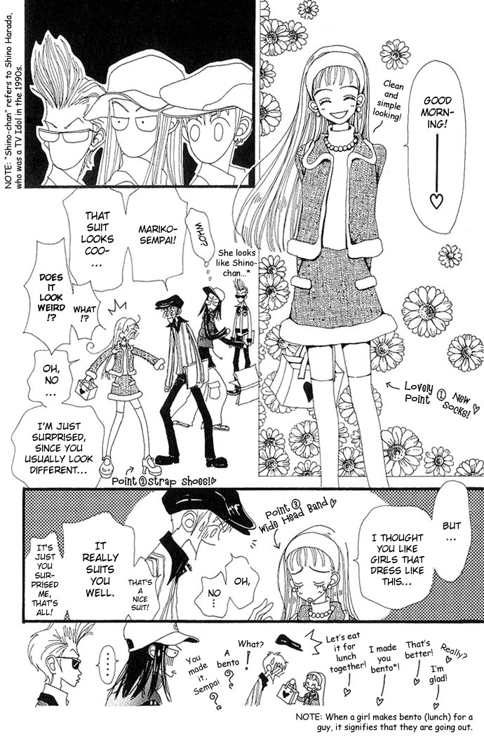 Neighborhood Story Vol. 1 Ch. 3 第26页