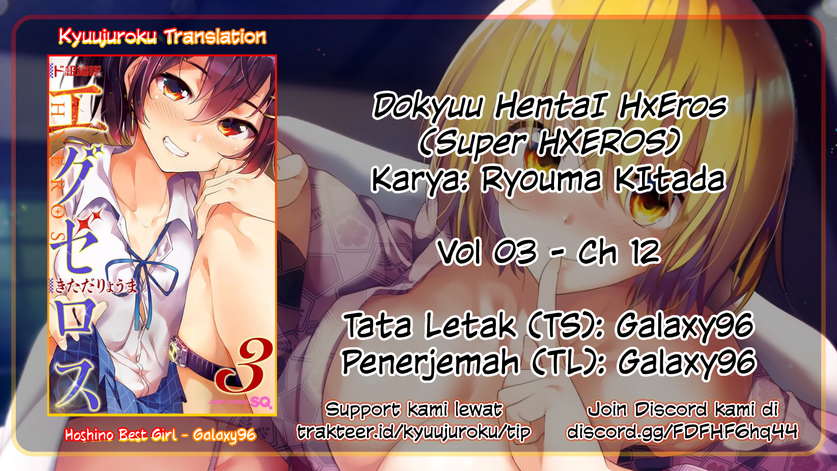SUPER HXEROS (Official Semi-Colored) Keseharian sang Heroine Tenkuuji Sora. 第1页