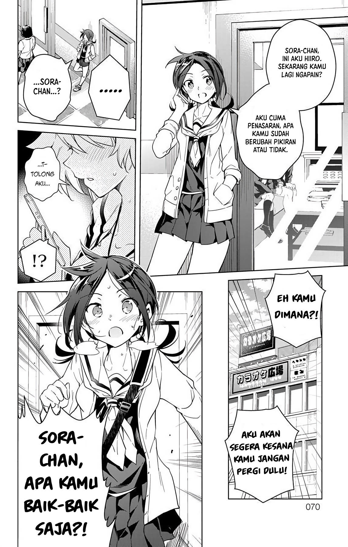 SUPER HXEROS (Official Semi-Colored) Keseharian sang Heroine Tenkuuji Sora. 第14页