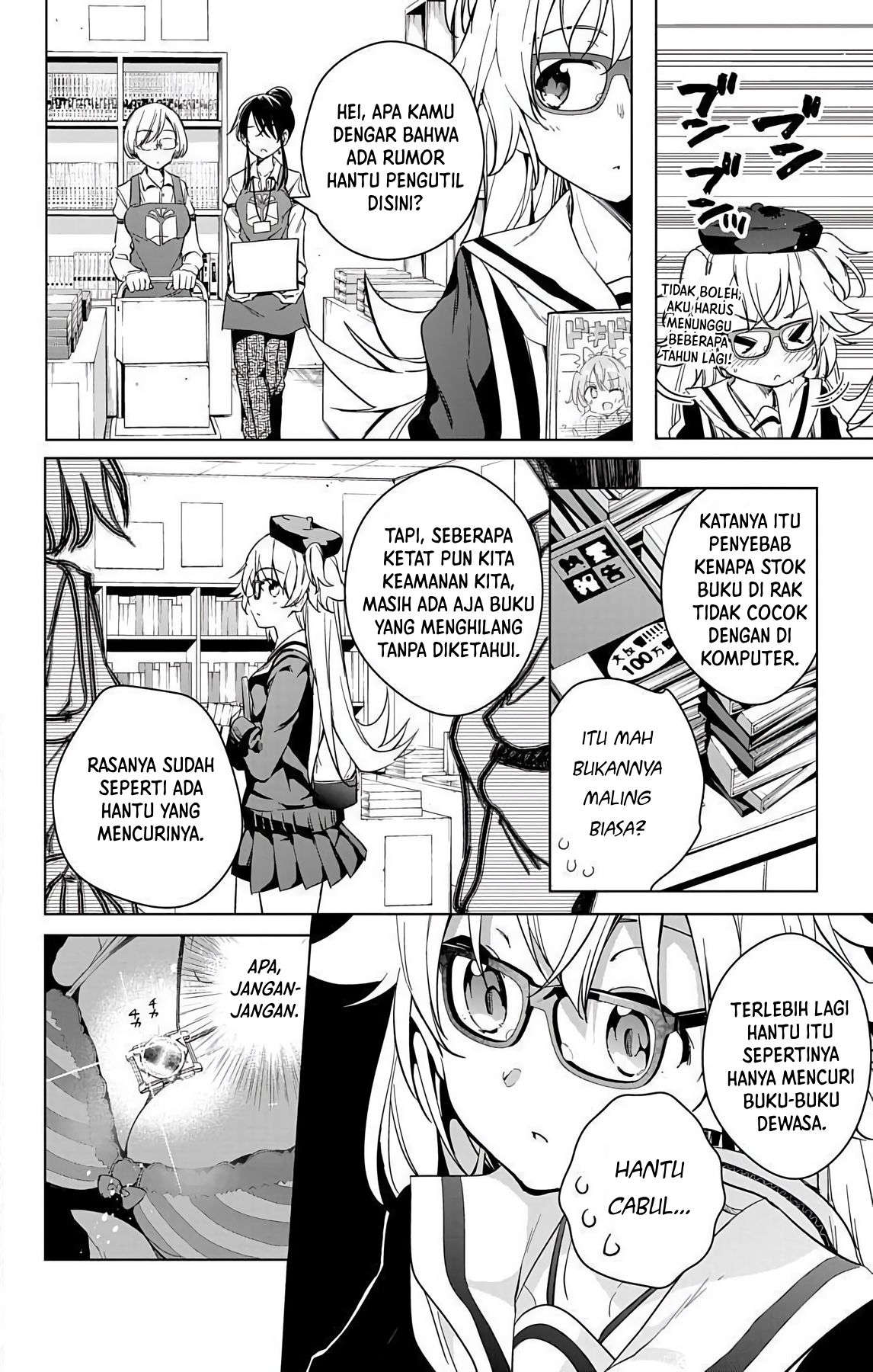 SUPER HXEROS (Official Semi-Colored) Keseharian sang Heroine Tenkuuji Sora. 第10页