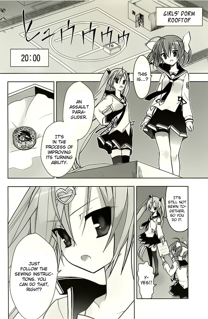 Hidan no Aria AA Amica 第11页