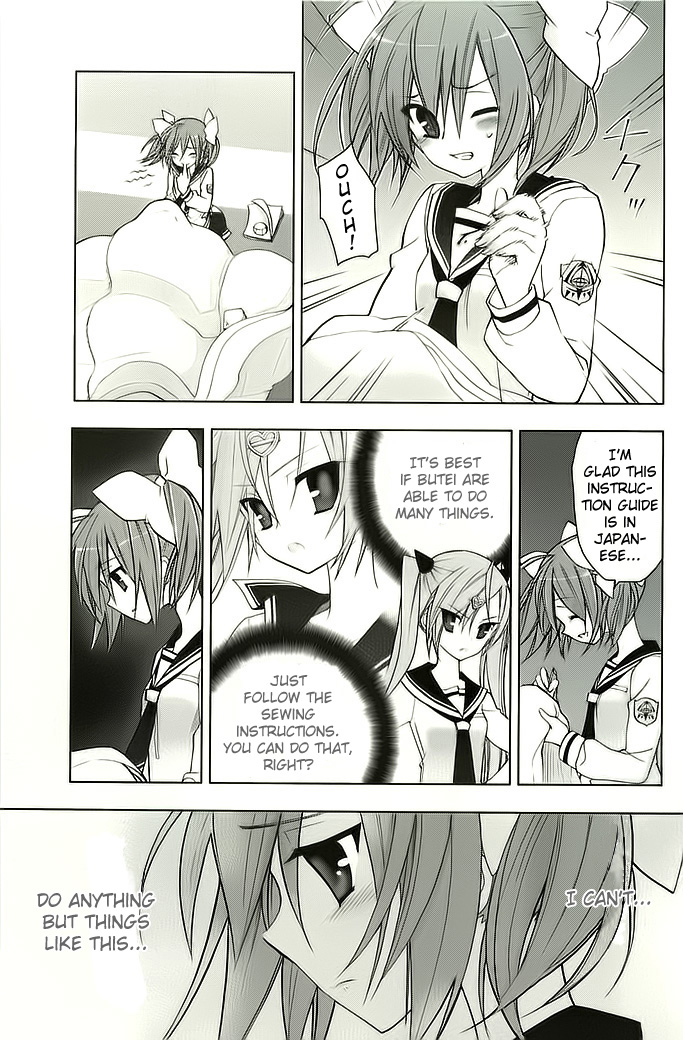 Hidan no Aria AA Amica 第14页