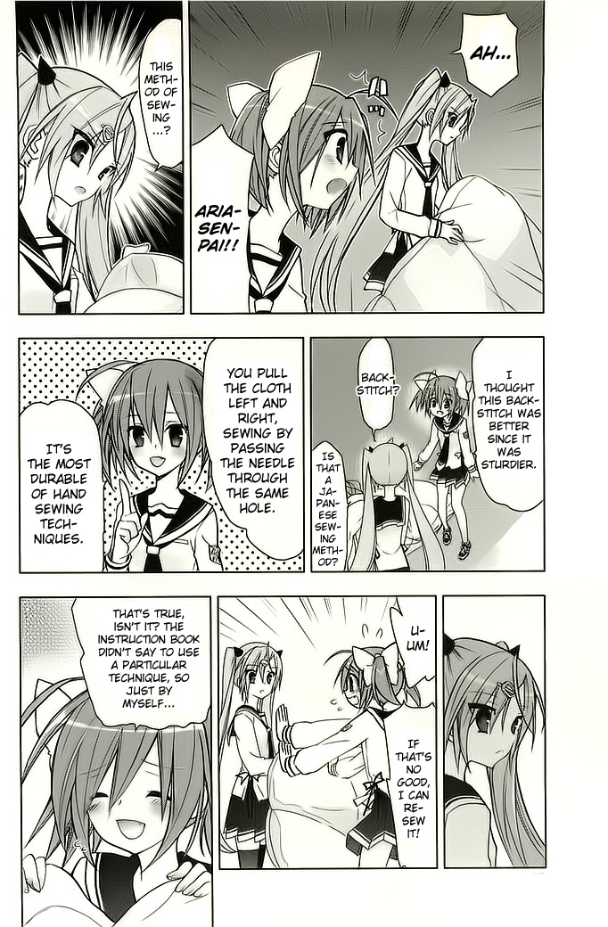 Hidan no Aria AA Amica 第17页