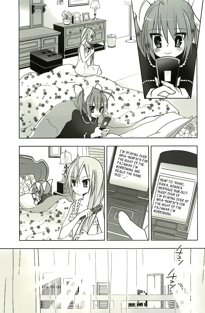 Hidan no Aria AA Amica 第22页