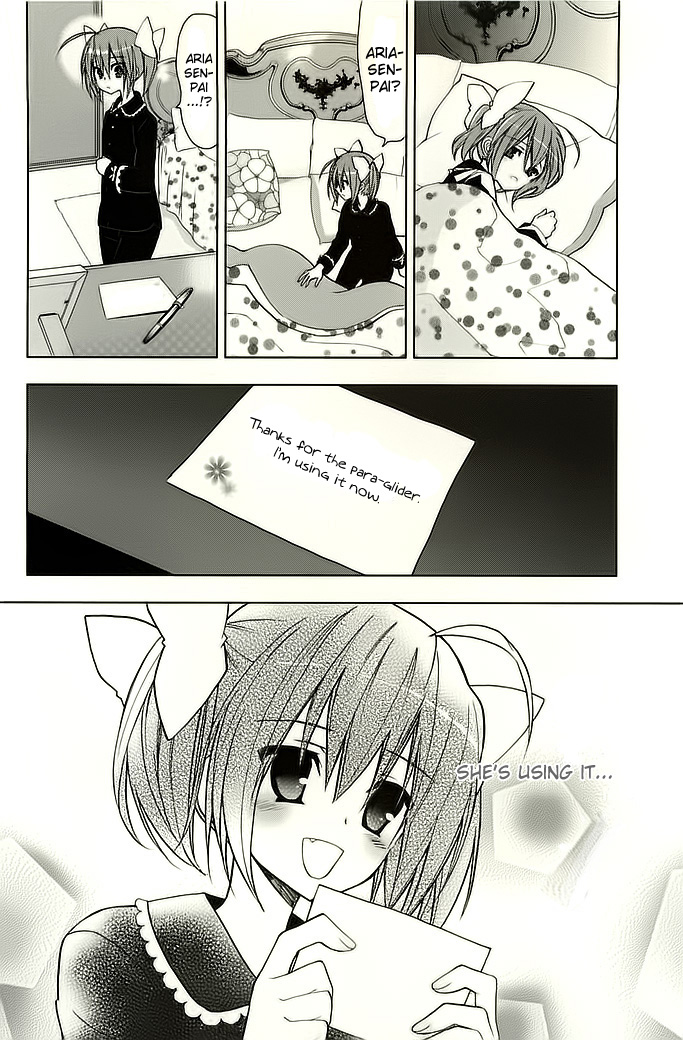 Hidan no Aria AA Amica 第23页