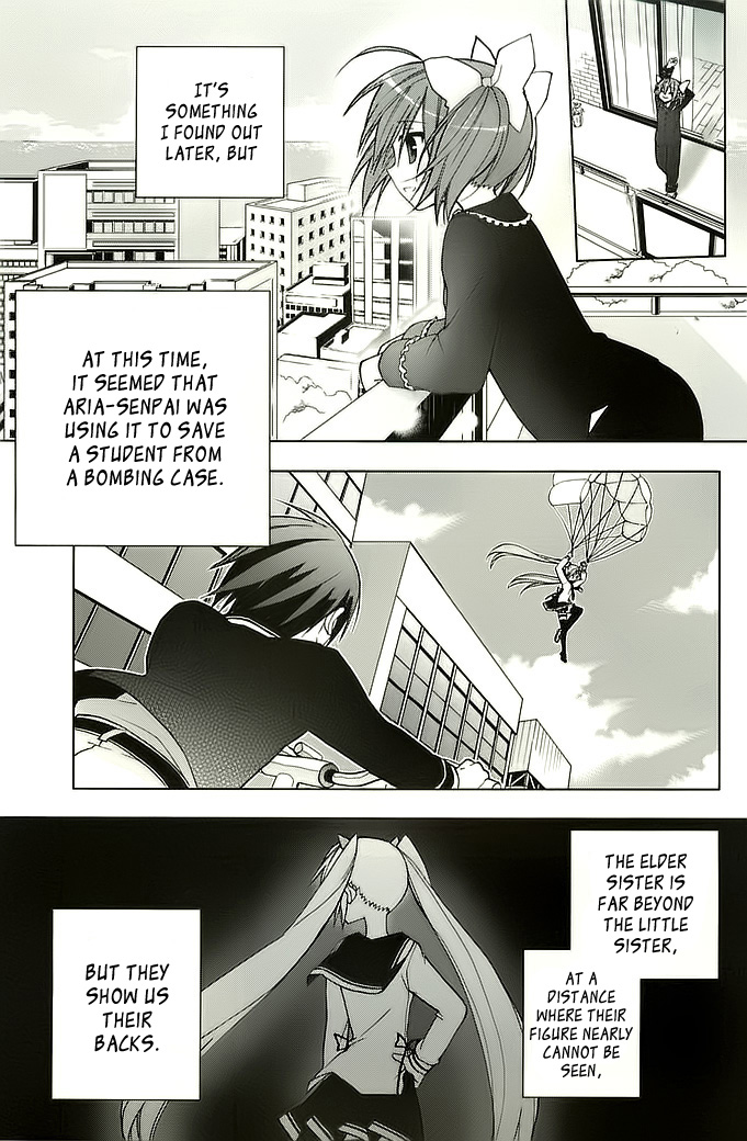 Hidan no Aria AA Amica 第24页
