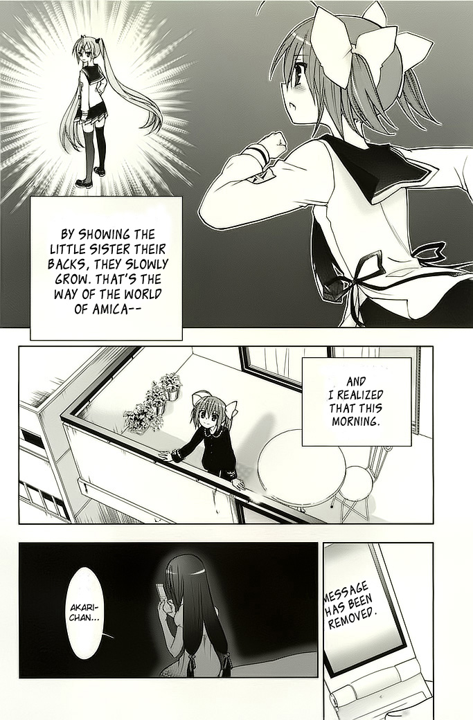 Hidan no Aria AA Amica 第25页