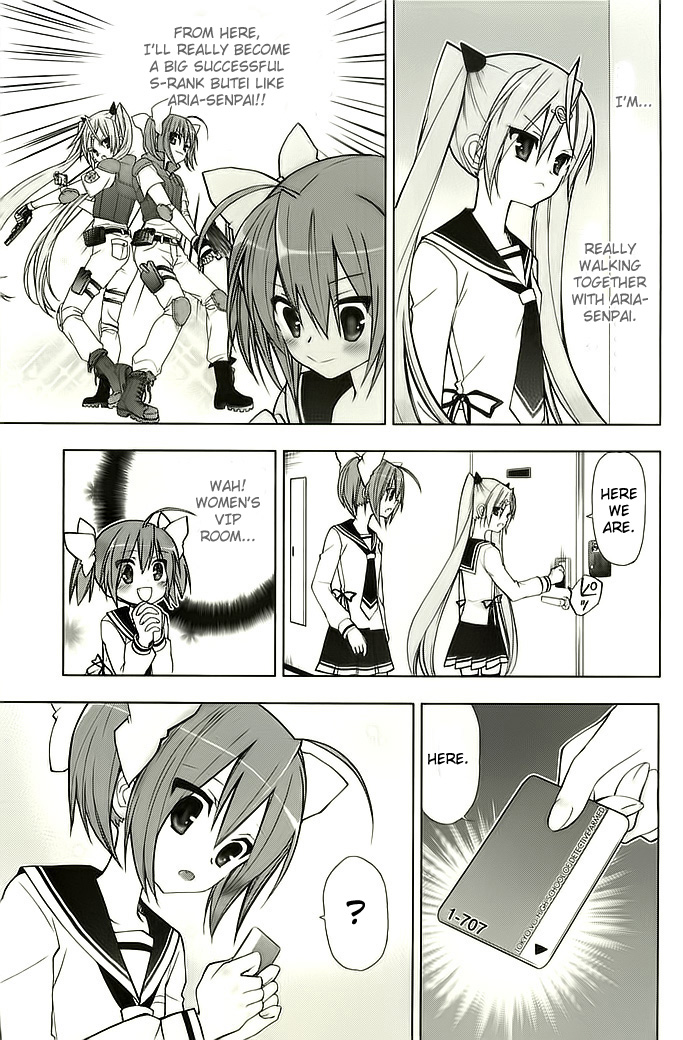 Hidan no Aria AA Amica 第4页