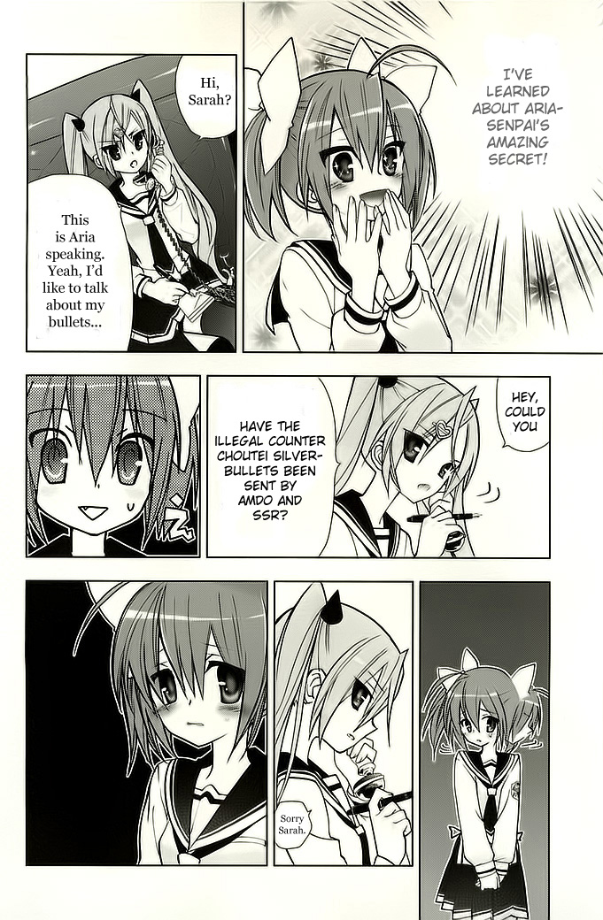 Hidan no Aria AA Amica 第7页