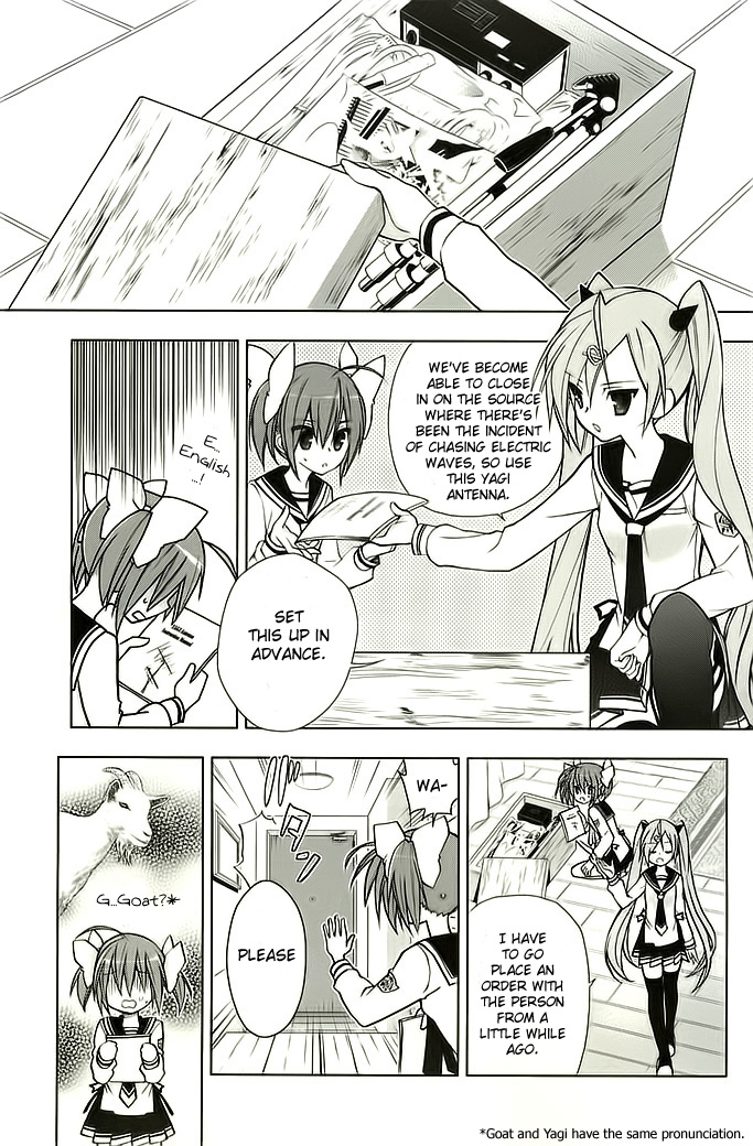 Hidan no Aria AA Amica 第8页