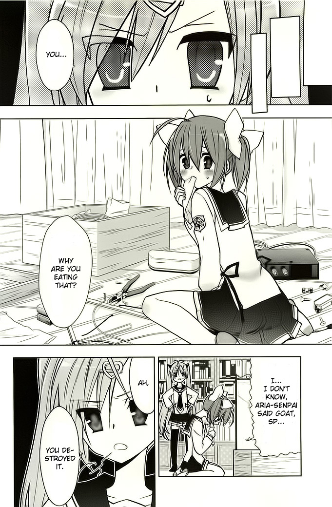 Hidan no Aria AA Amica 第9页