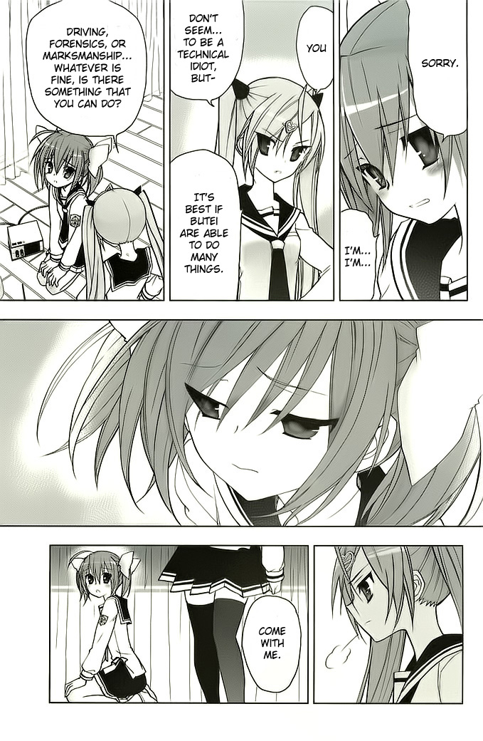 Hidan no Aria AA Amica 第10页