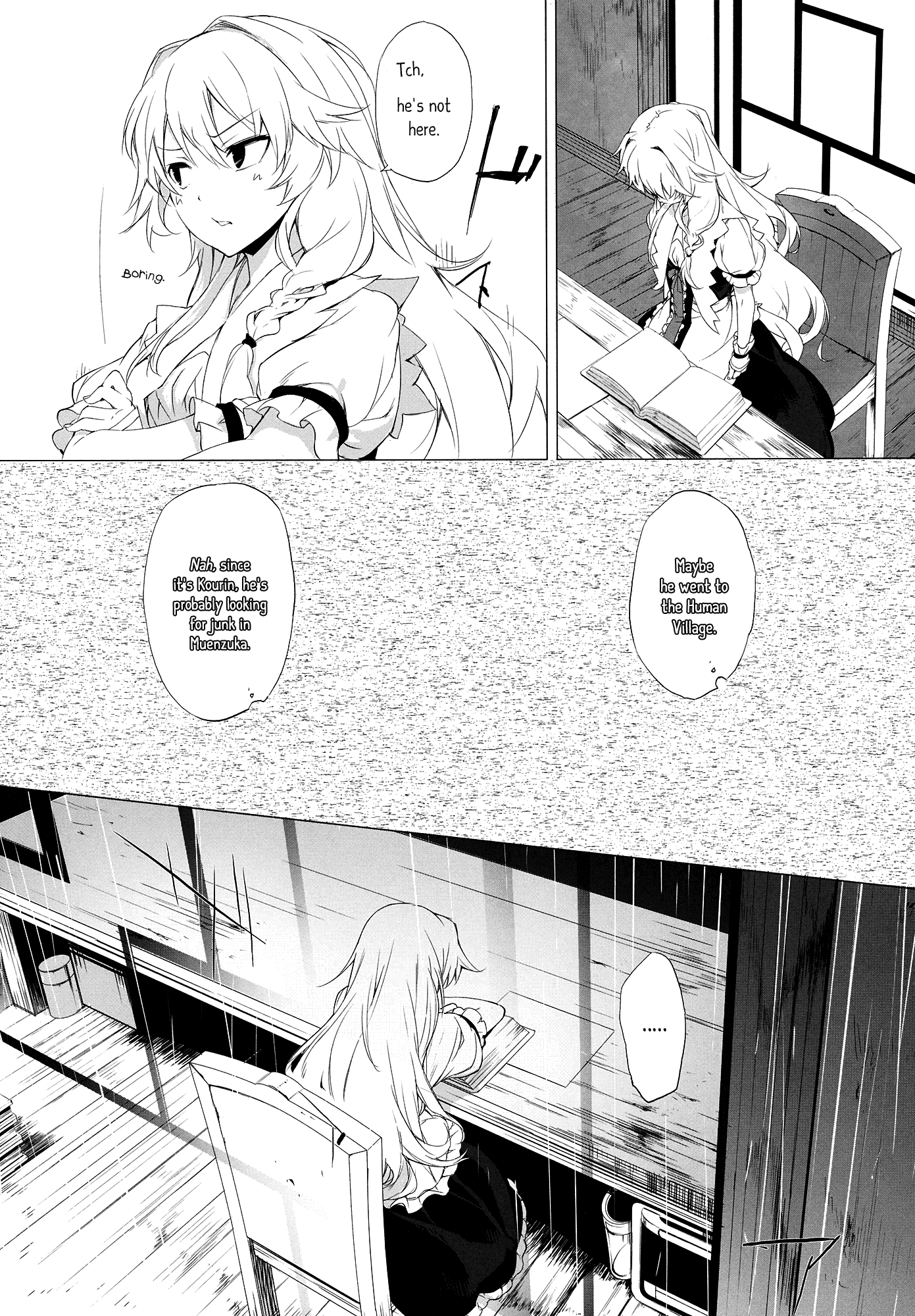 Touhou - Muted Afterglow (Doujinshi) 第6页