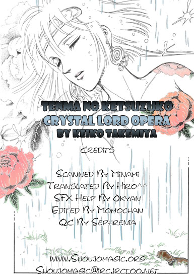 Tenma no Ketsuzoku Vol. 2 Ch. 6 第2页