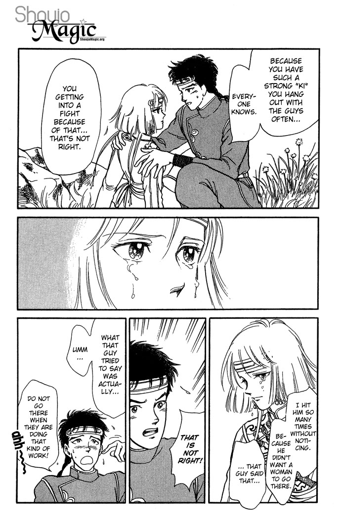 Tenma no Ketsuzoku Vol. 2 Ch. 6 第13页