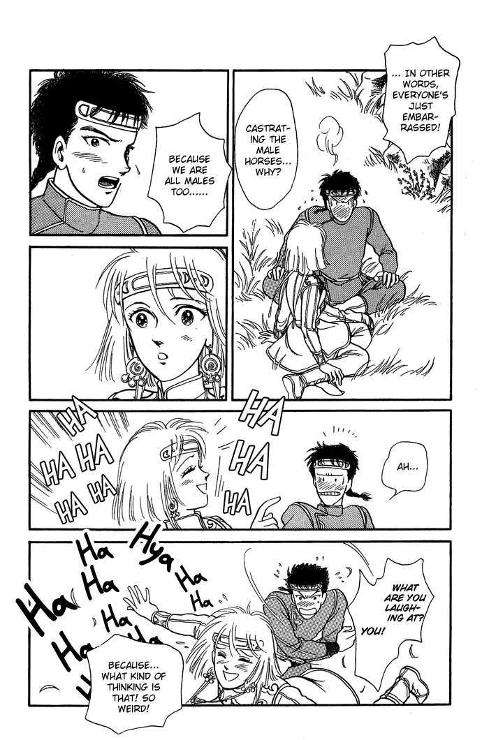 Tenma no Ketsuzoku Vol. 2 Ch. 6 第14页
