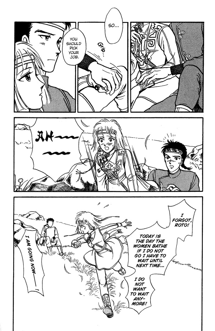 Tenma no Ketsuzoku Vol. 2 Ch. 6 第17页