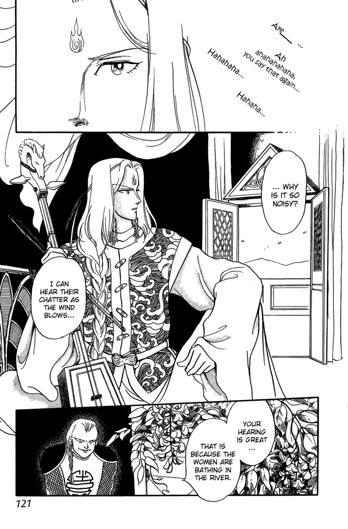 Tenma no Ketsuzoku Vol. 2 Ch. 6 第18页