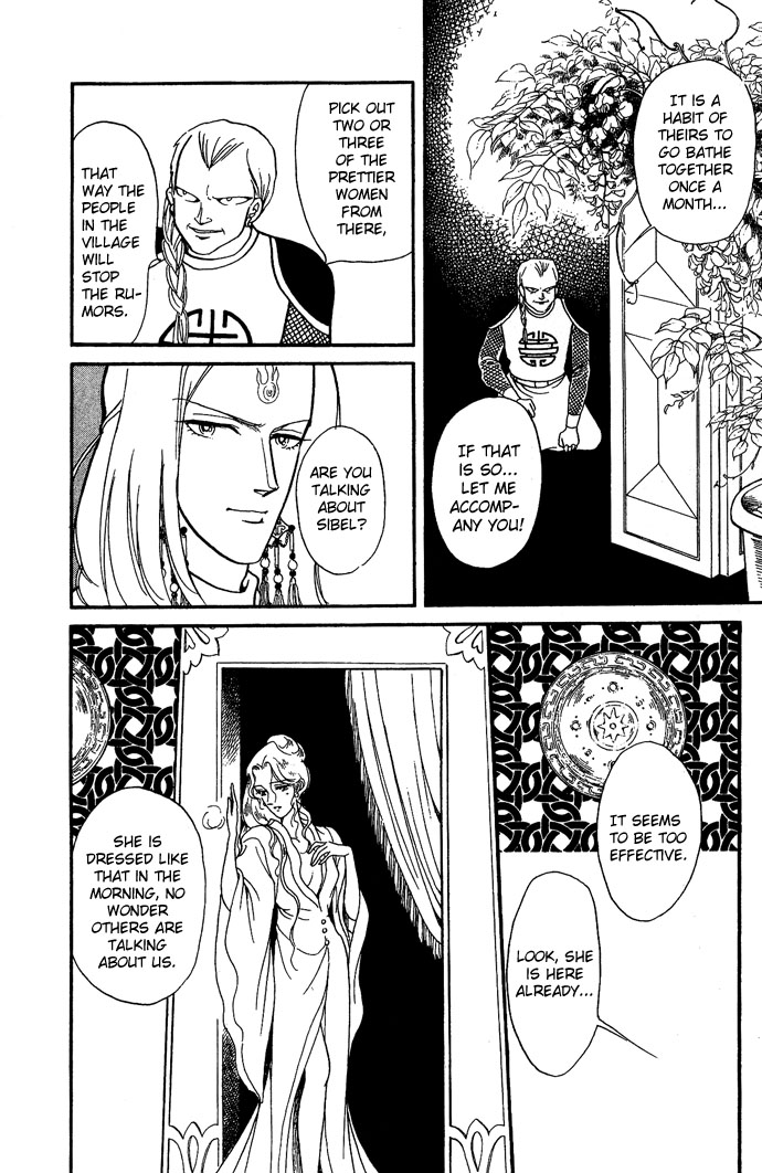 Tenma no Ketsuzoku Vol. 2 Ch. 6 第19页