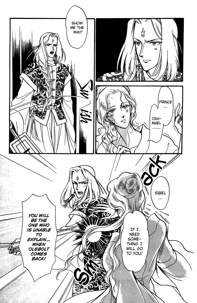 Tenma no Ketsuzoku Vol. 2 Ch. 6 第20页
