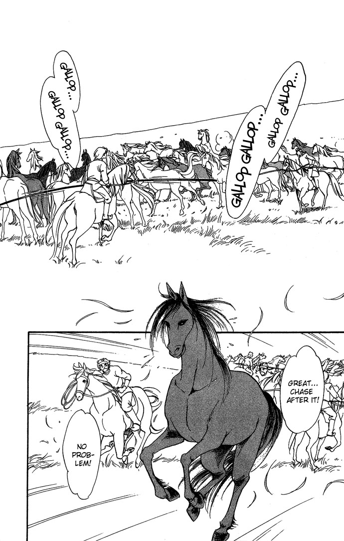 Tenma no Ketsuzoku Vol. 2 Ch. 6 第3页