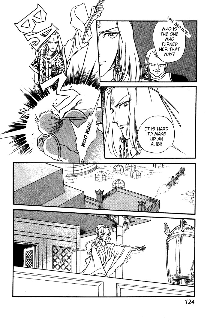 Tenma no Ketsuzoku Vol. 2 Ch. 6 第21页