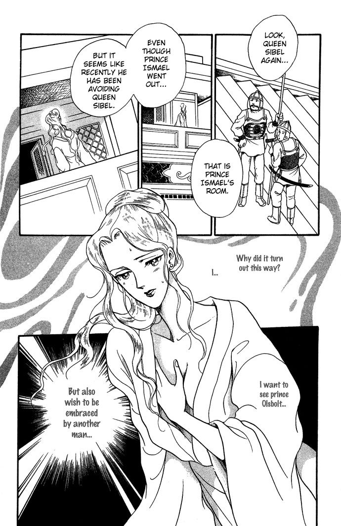 Tenma no Ketsuzoku Vol. 2 Ch. 6 第22页
