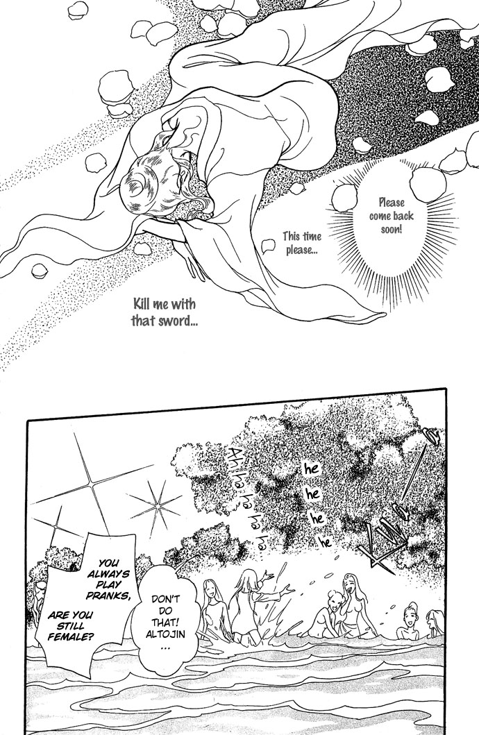 Tenma no Ketsuzoku Vol. 2 Ch. 6 第23页