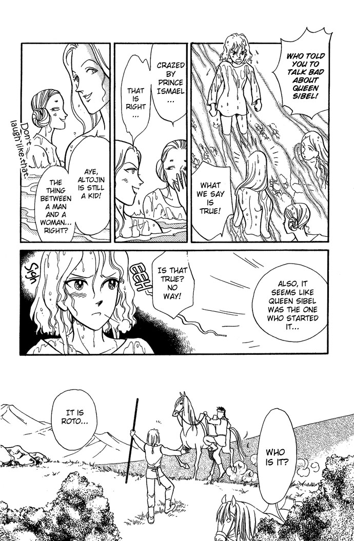 Tenma no Ketsuzoku Vol. 2 Ch. 6 第24页