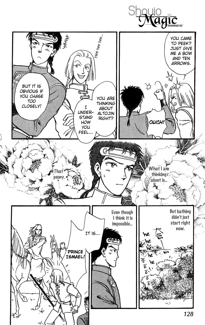 Tenma no Ketsuzoku Vol. 2 Ch. 6 第25页