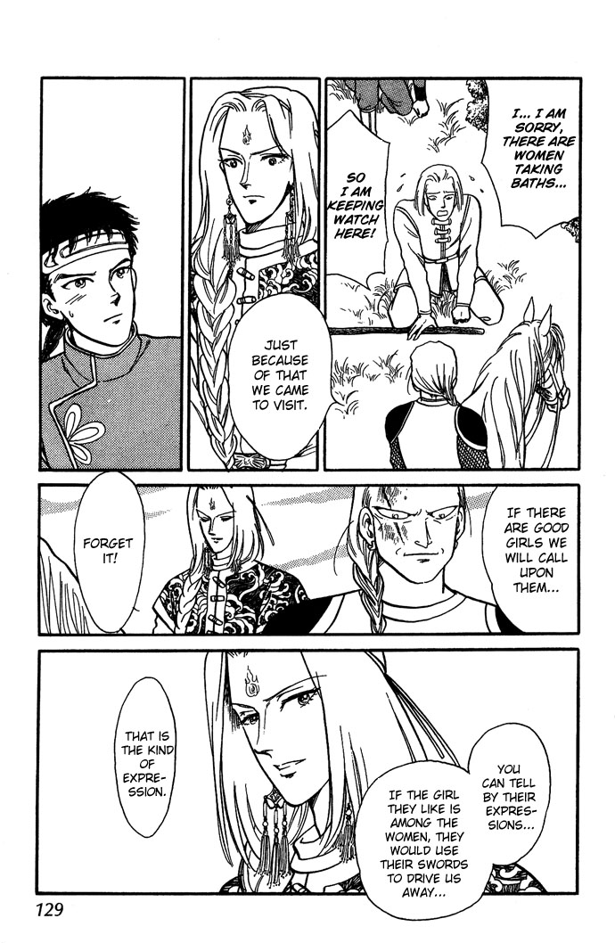 Tenma no Ketsuzoku Vol. 2 Ch. 6 第26页