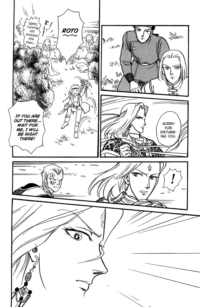 Tenma no Ketsuzoku Vol. 2 Ch. 6 第27页
