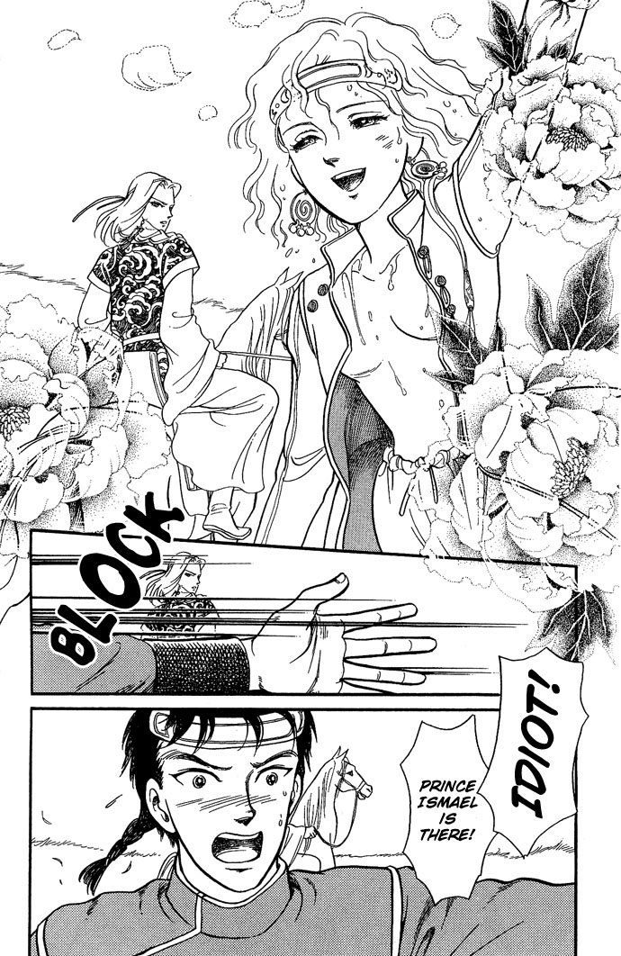 Tenma no Ketsuzoku Vol. 2 Ch. 6 第28页