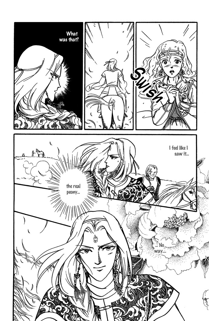 Tenma no Ketsuzoku Vol. 2 Ch. 6 第29页