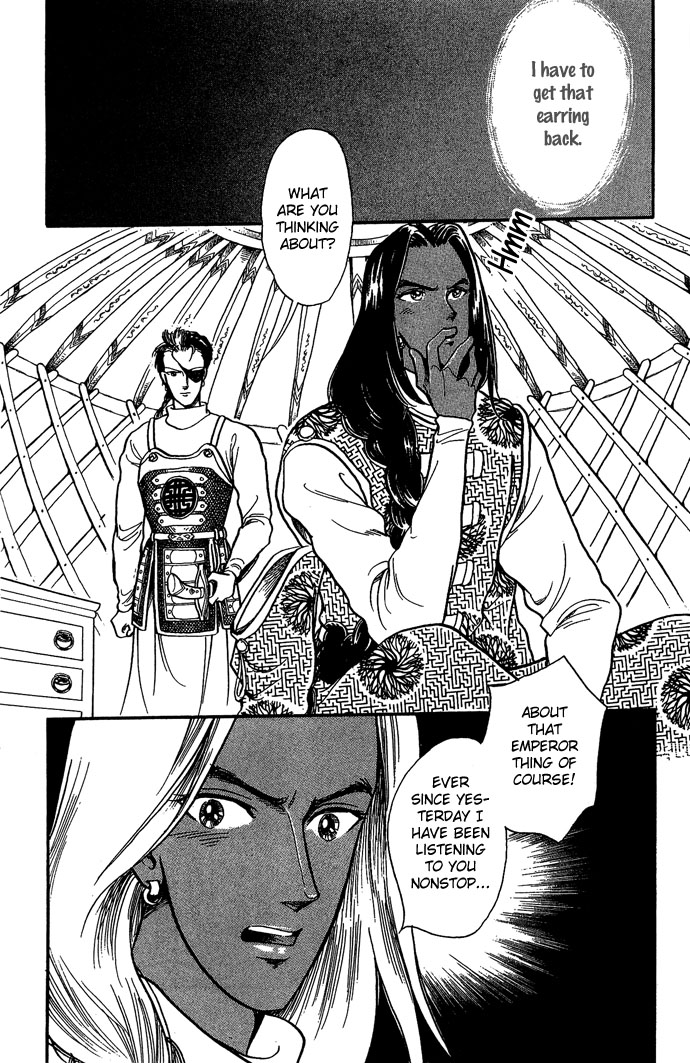 Tenma no Ketsuzoku Vol. 2 Ch. 6 第31页