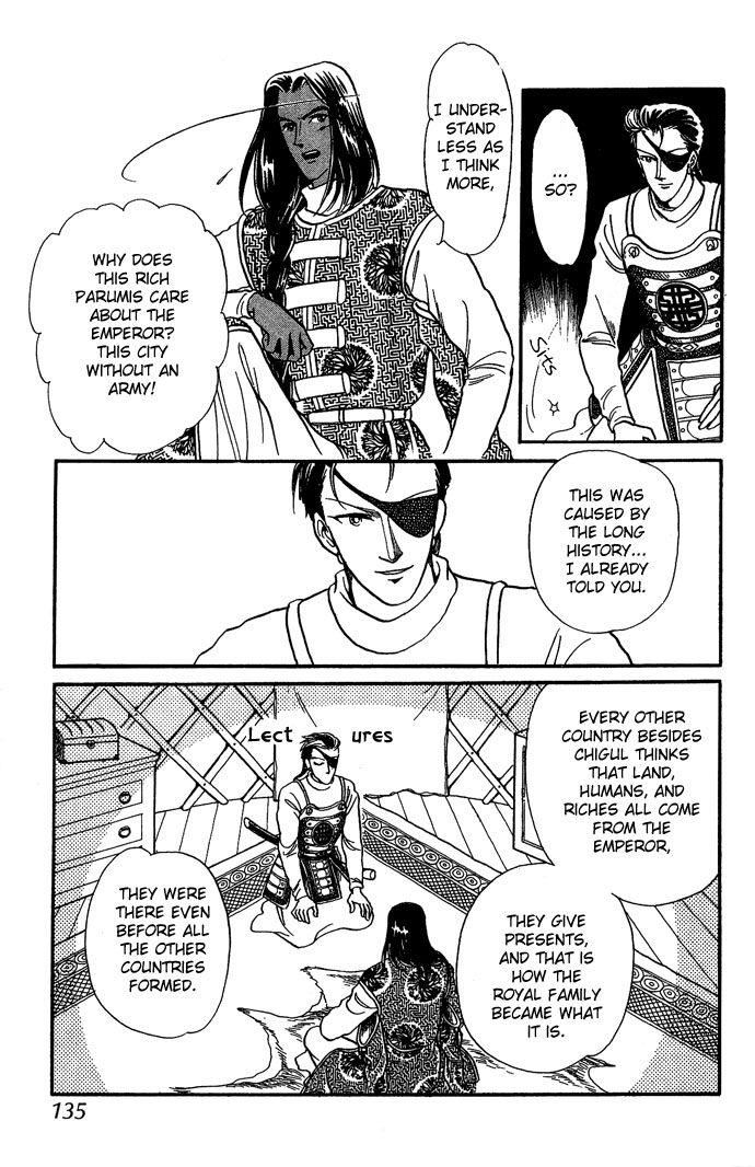 Tenma no Ketsuzoku Vol. 2 Ch. 6 第32页