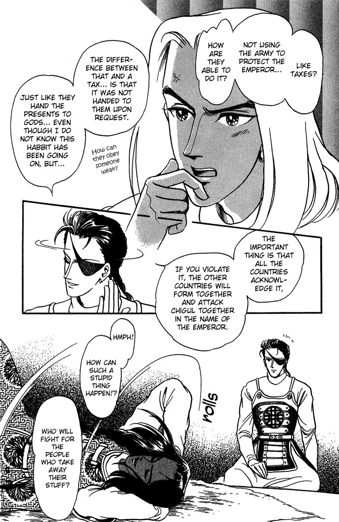 Tenma no Ketsuzoku Vol. 2 Ch. 6 第33页