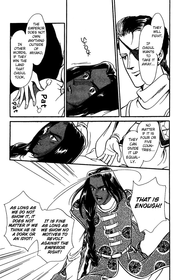 Tenma no Ketsuzoku Vol. 2 Ch. 6 第34页