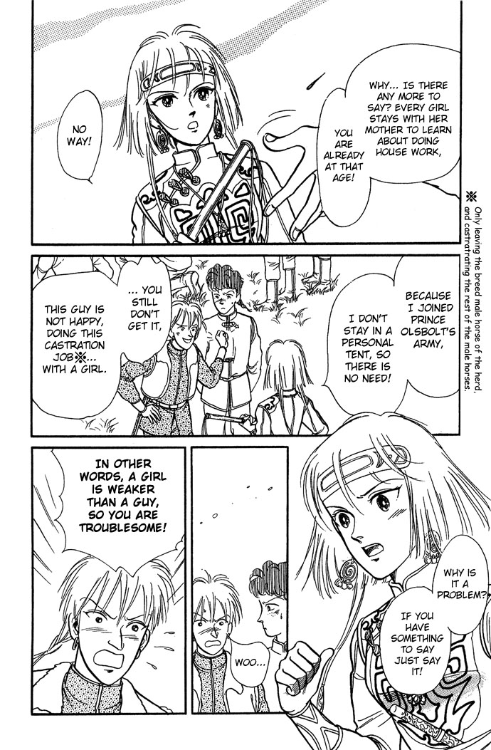 Tenma no Ketsuzoku Vol. 2 Ch. 6 第5页