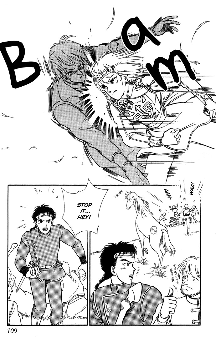 Tenma no Ketsuzoku Vol. 2 Ch. 6 第6页