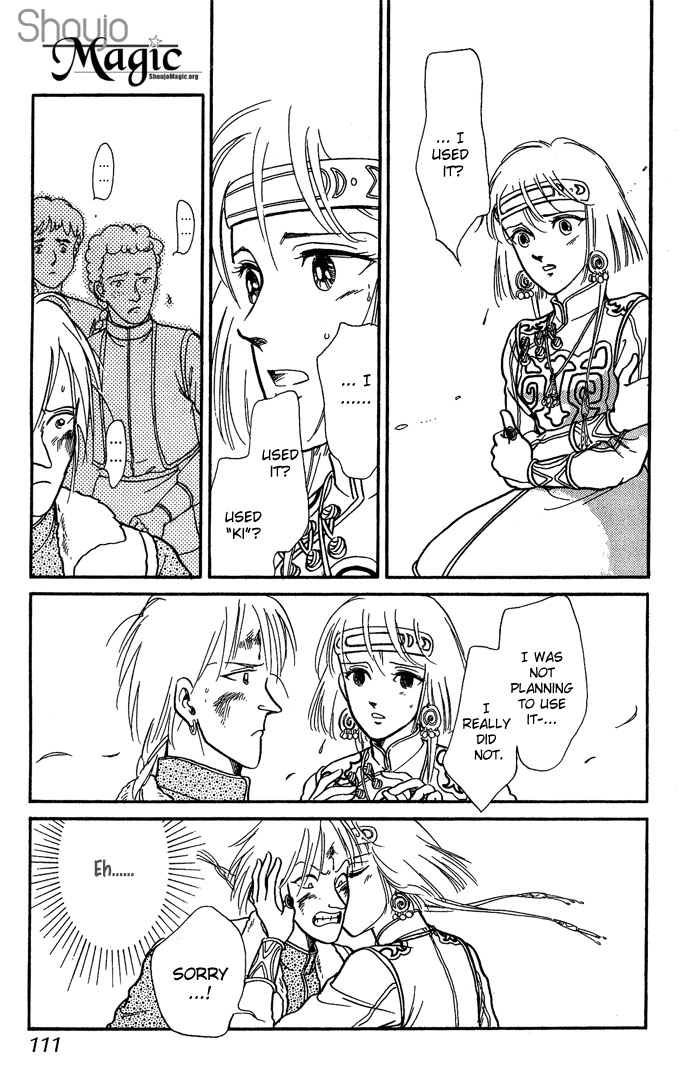 Tenma no Ketsuzoku Vol. 2 Ch. 6 第8页