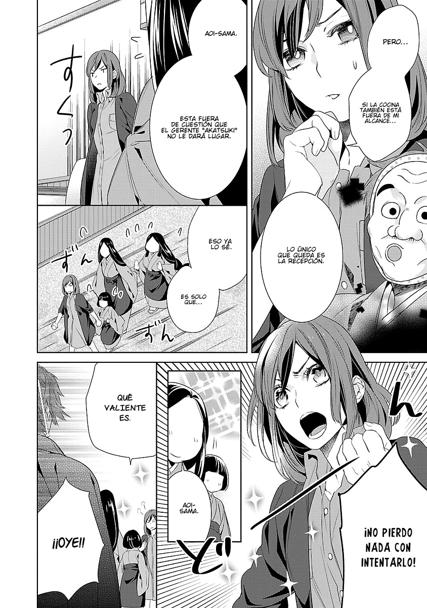 Kakuriyo no Yadomeshi Vol. 1 Ch. 4 第11页