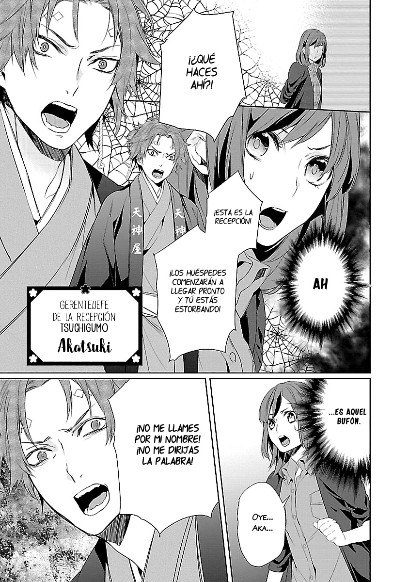 Kakuriyo no Yadomeshi Vol. 1 Ch. 4 第12页