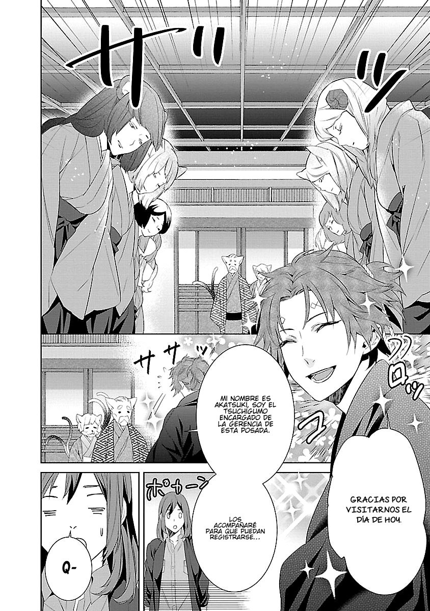 Kakuriyo no Yadomeshi Vol. 1 Ch. 4 第15页