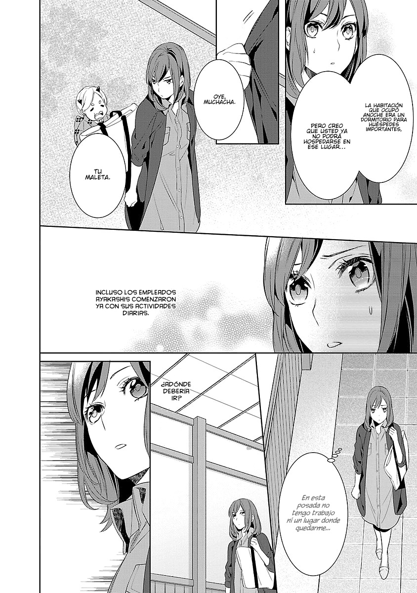 Kakuriyo no Yadomeshi Vol. 1 Ch. 4 第17页
